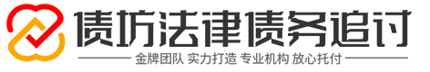 信明讨债