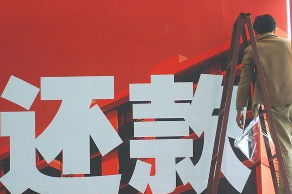 盐城讨债公司挑选是需要注意什么细节呢？