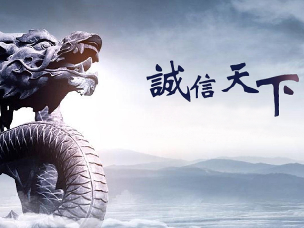 确认义乌催债公司合规资质，营业执照与法律背景齐全合法。