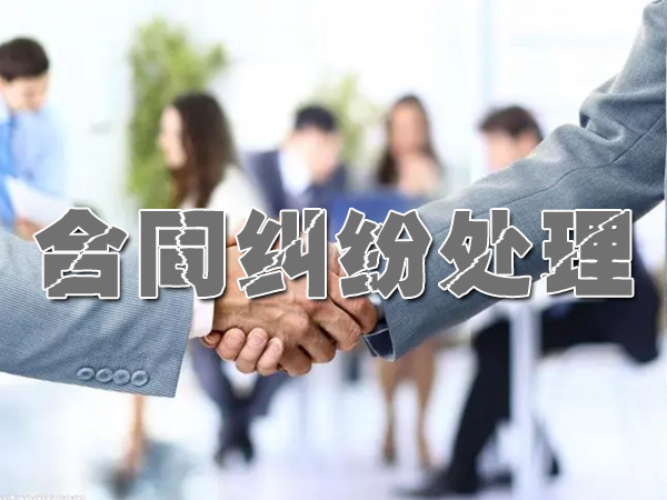 江北讨债公司追讨老赖?